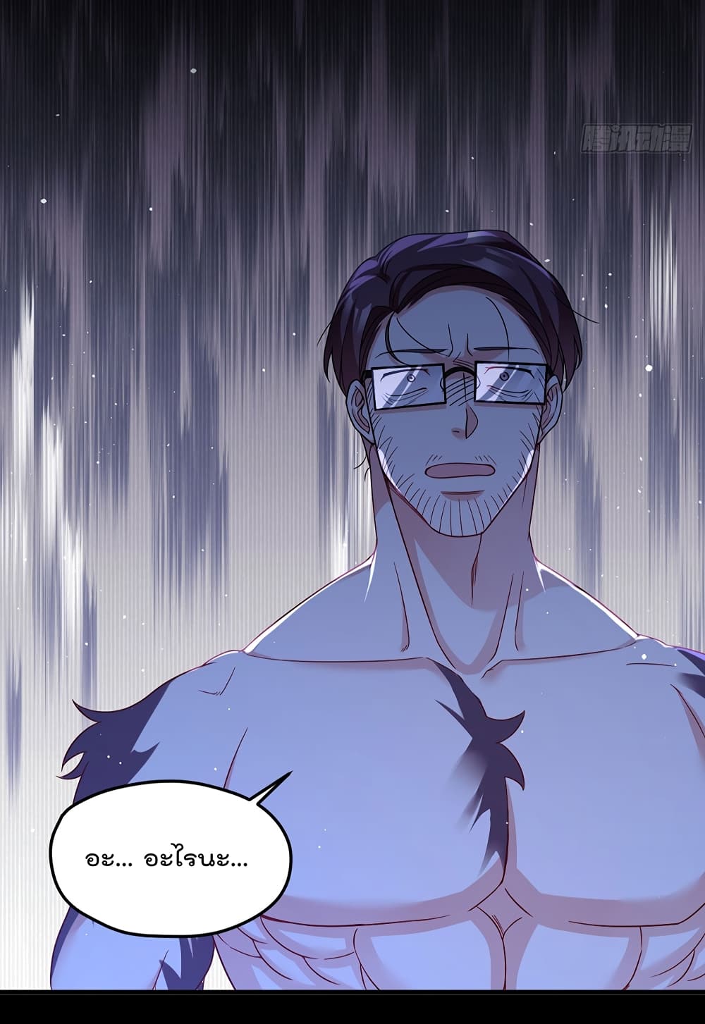 The Immortal Emperor Luo Wuji Has Returned 172 (41)